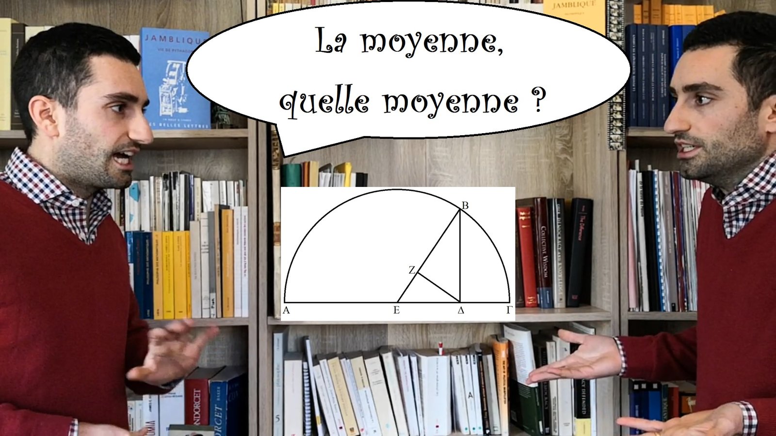 La moyenne, quelle moyenne ? 