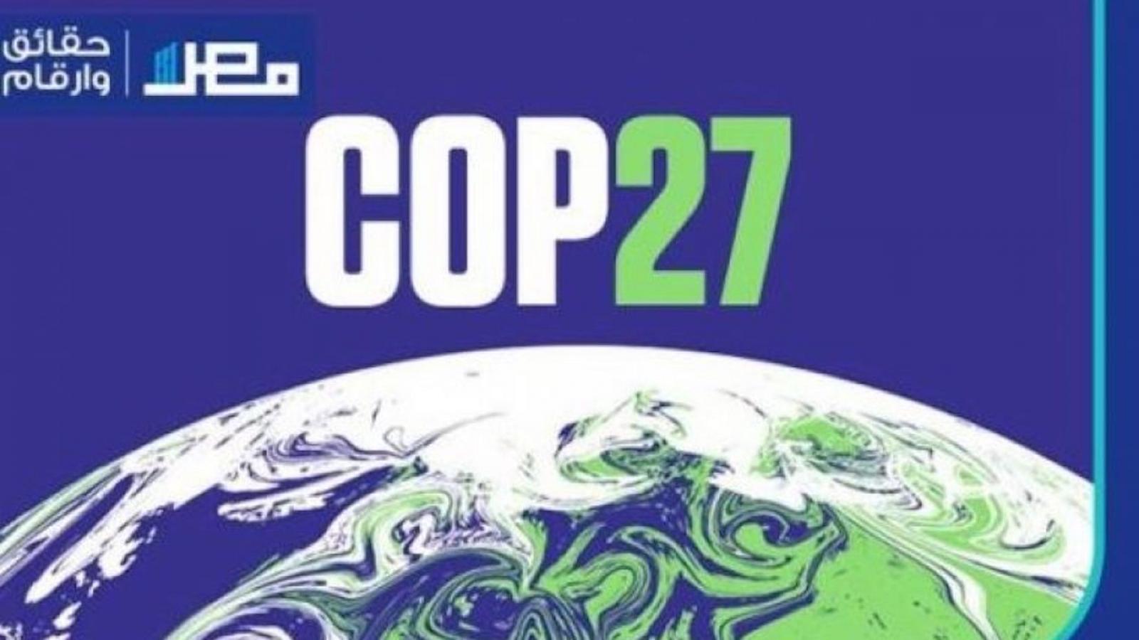 COP27.jpg