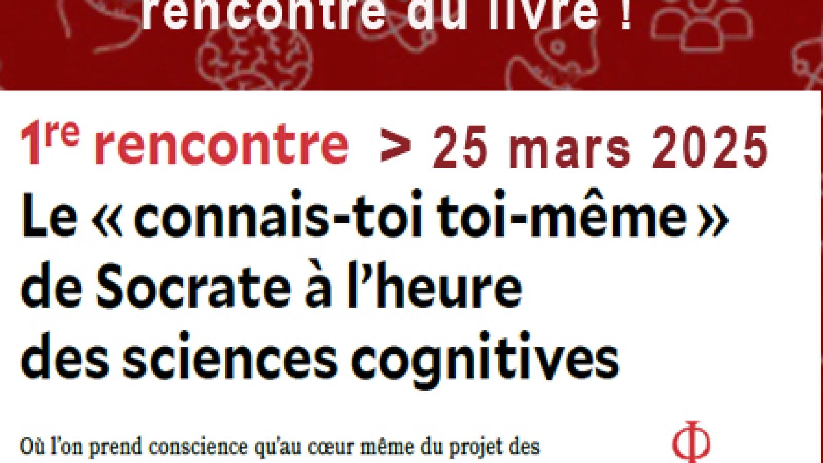 Club de lecture de Notre cerveau &agrave; tous les niveaux - pour d&eacute;but vid&eacute;o - R1.jpg