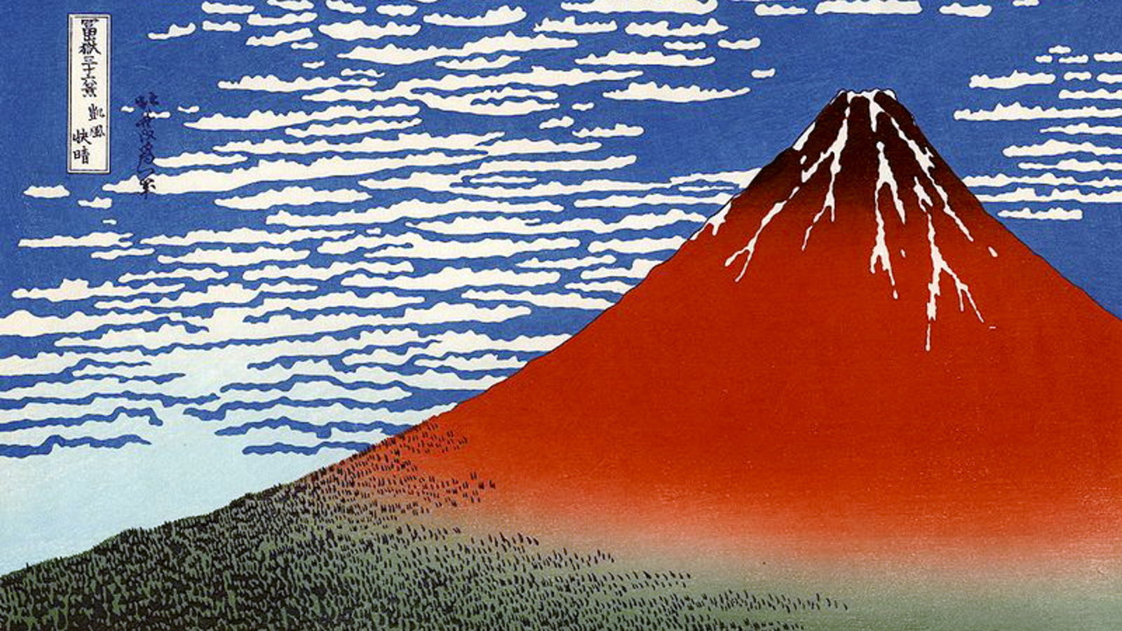 800px-Red_Fuji_southern_wind_clear_morning.jpg
