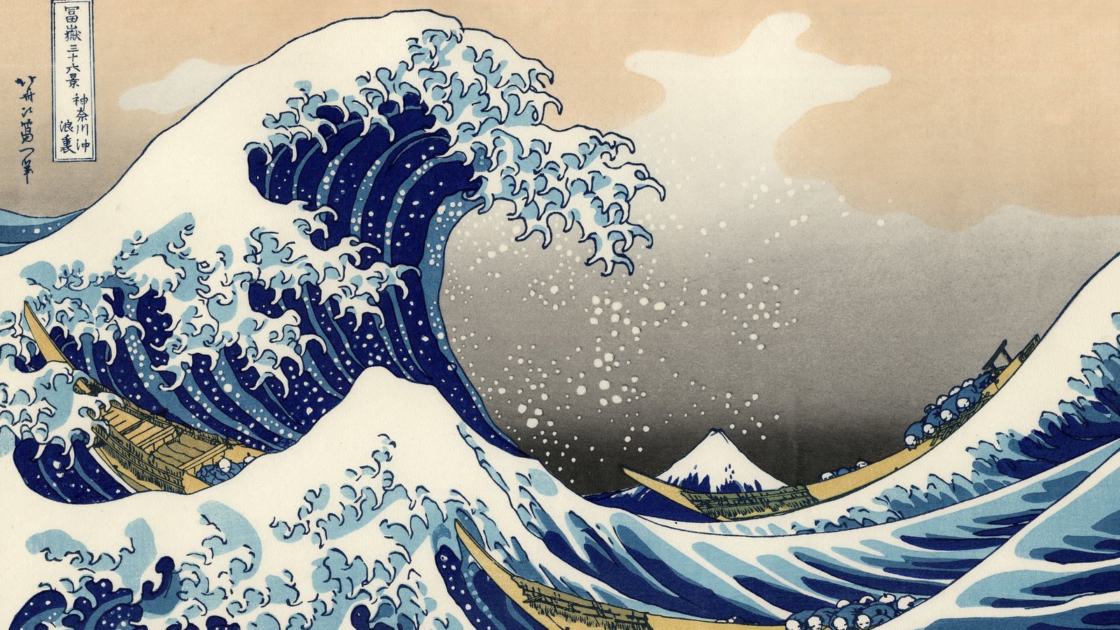 The_Great_Wave_off_Kanagawa1.jpg