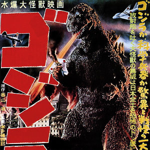 427px-gojira_1954_japanese_poster.jpg
