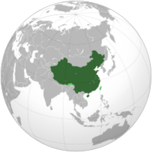 chine.png