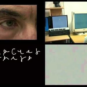 ecrire_avec_les_yeux.jpg